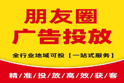 揭秘信息流大师的广告投放策略
