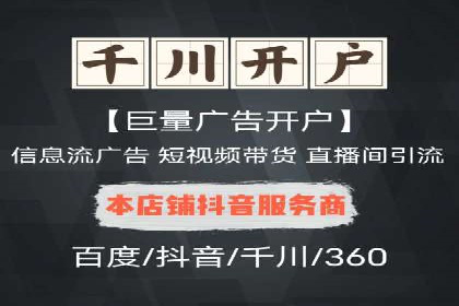 头条信息流广告的投放策略：以一则旅游行业的成功案例为例