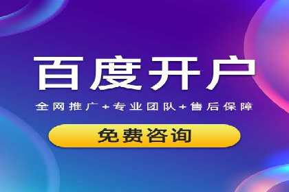 信息流广告跨平台推广案例解析
