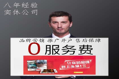 高效关键词竞价排名策略分享