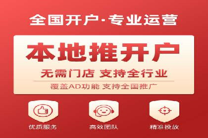 成功案例：SEM代运营服务公司助力企业低成本营销