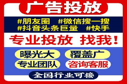 百度推广排名大揭秘：某电商平台的成功之路